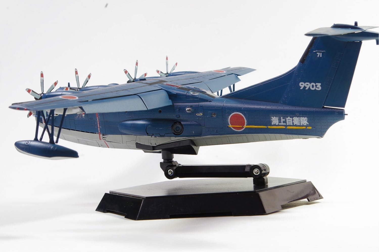 Aoshima 1/144 Aircraft No.01 JMSDF Rescue Flying Boat US-2 - BanzaiHobby