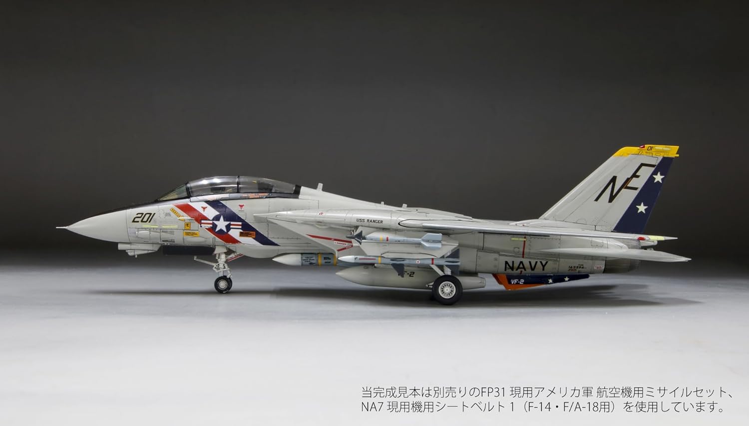 Fine Molds FX05 1/72 US Navy F-14A Tomcat TM VF-2 Bounty Hunters - BanzaiHobby