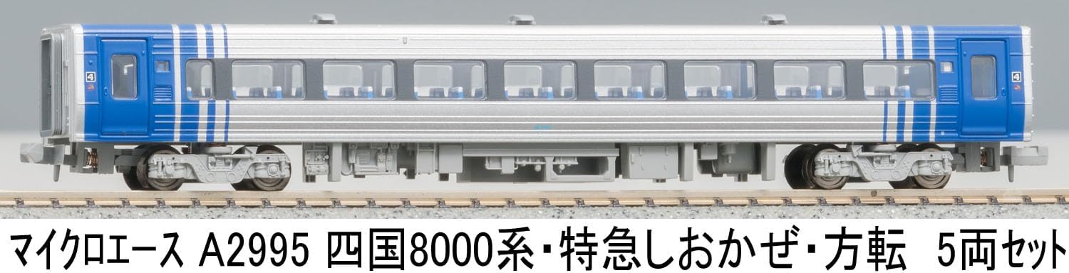 MicroAce A2995 Shikoku 8000 Series Limited Express Shiokaze Directional Change 5-Cars Set - BanzaiHobby
