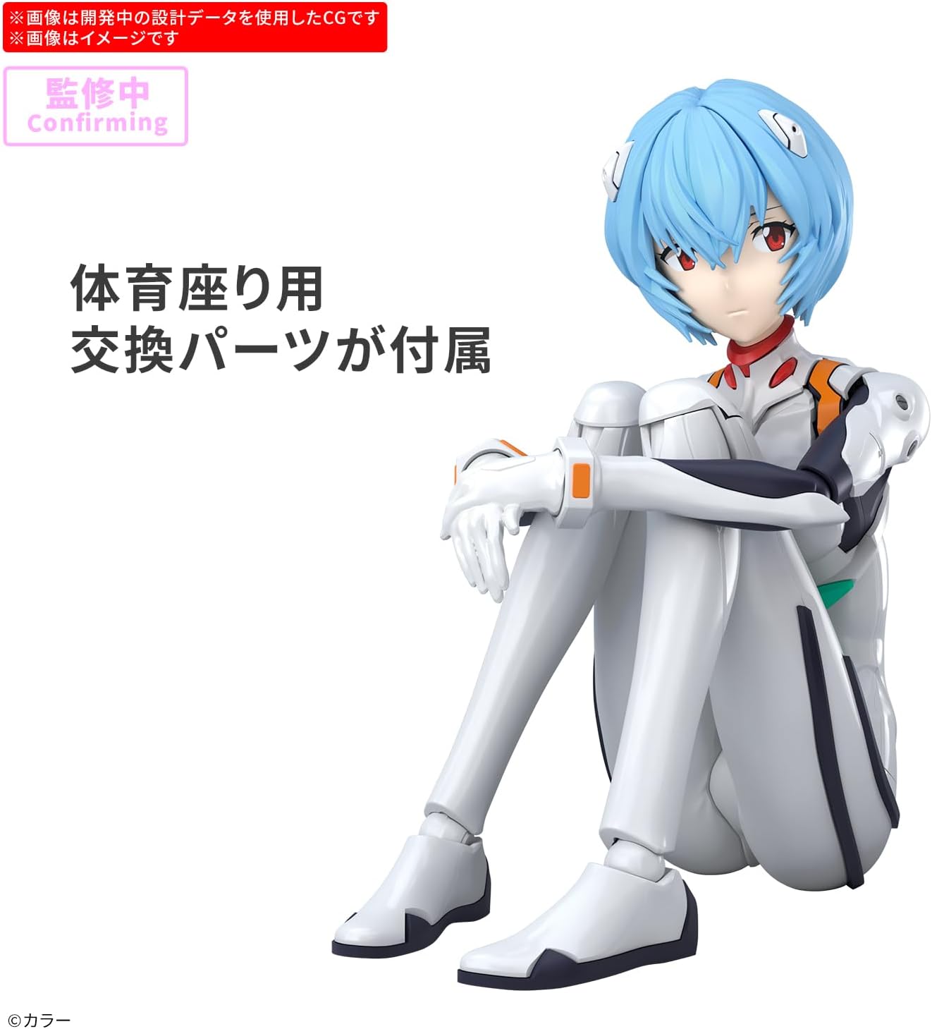Bandai 30MP Rei Ayanami (Plugsuit Ver.)