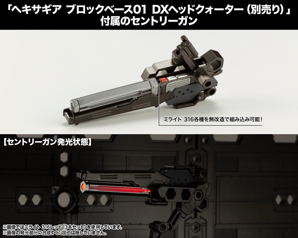 Kotobukiya MG09 M.S.G Modeling Support Goods Milight 316 Green Set of 3 - BanzaiHobby