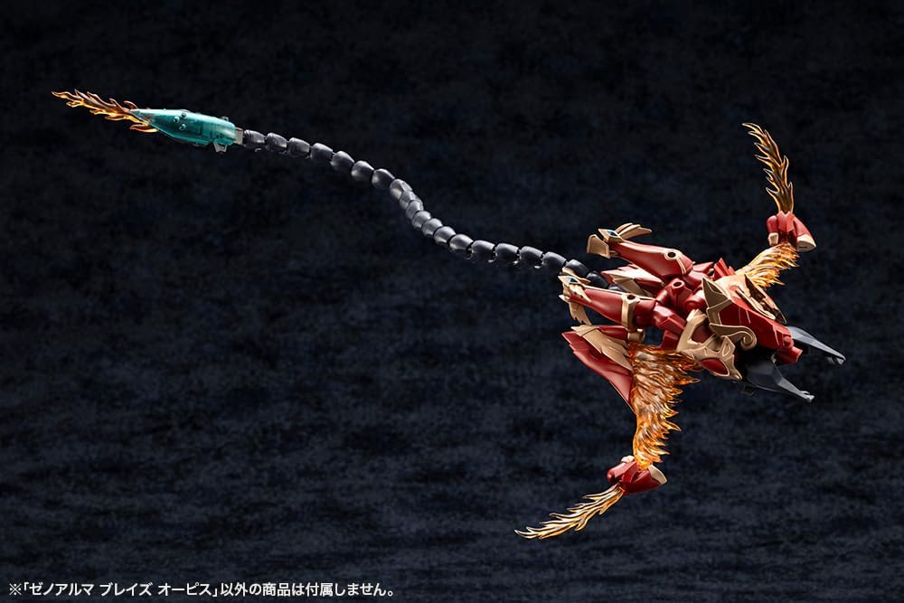 Kotobukiya AS002 Arcanadea XenoAlma Blaze Ophis - BanzaiHobby