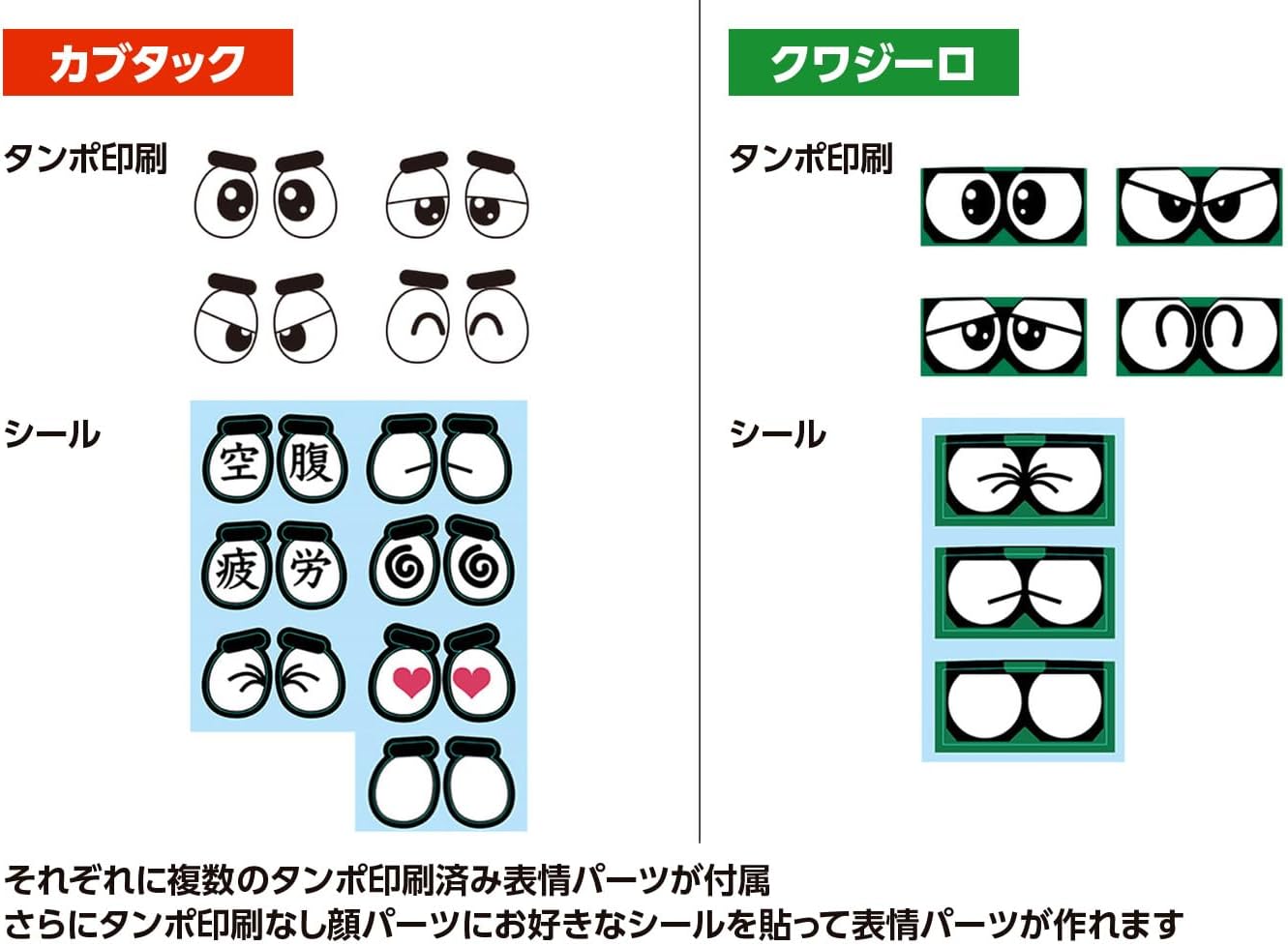Wave KM-141 QOSMOS Series Bee Robo Kabutack & Kuwagiro Set - BanzaiHobby