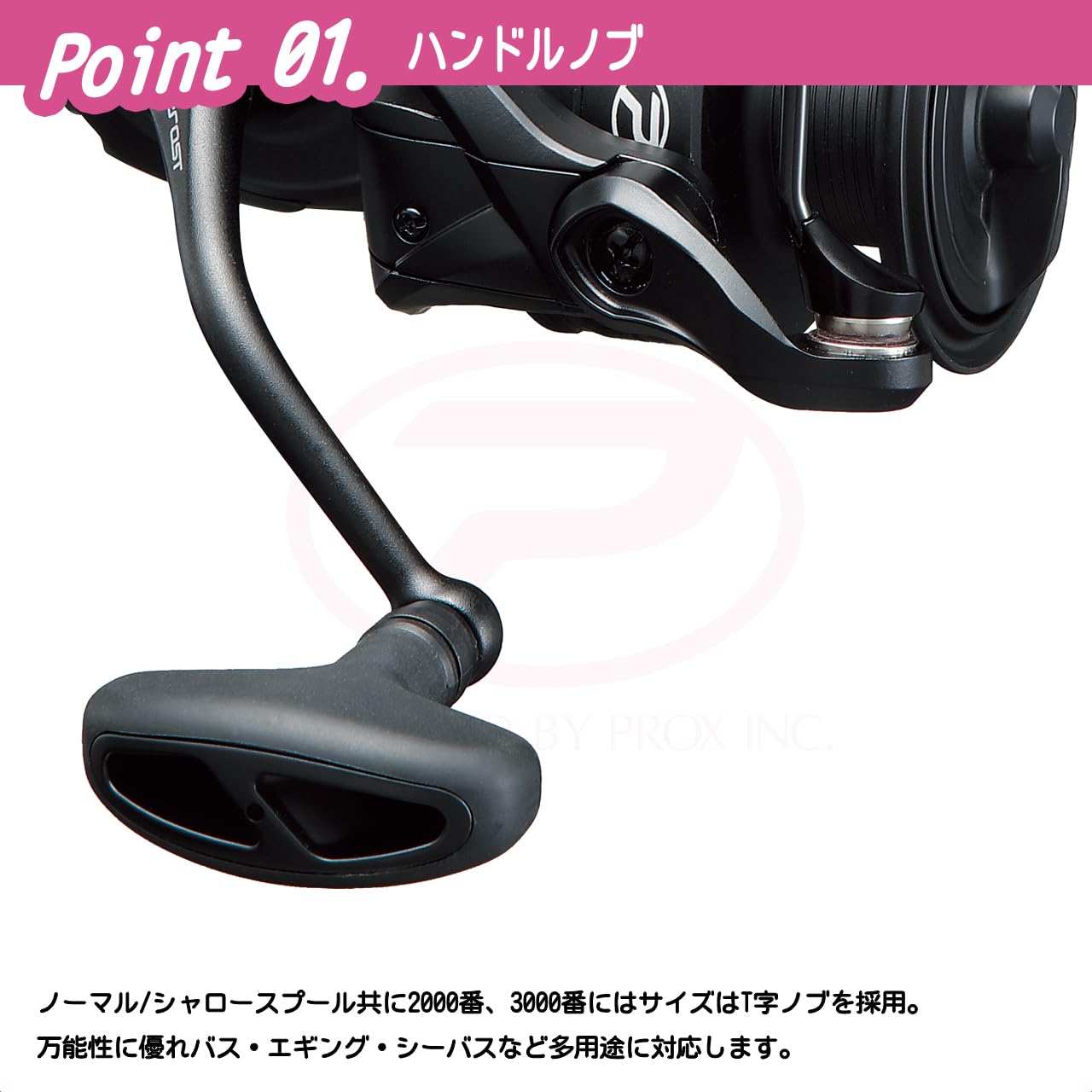 プロックス(PROX) NRSH2000S ルアーフィッシング用スピニングリール ネロストSH 2000S