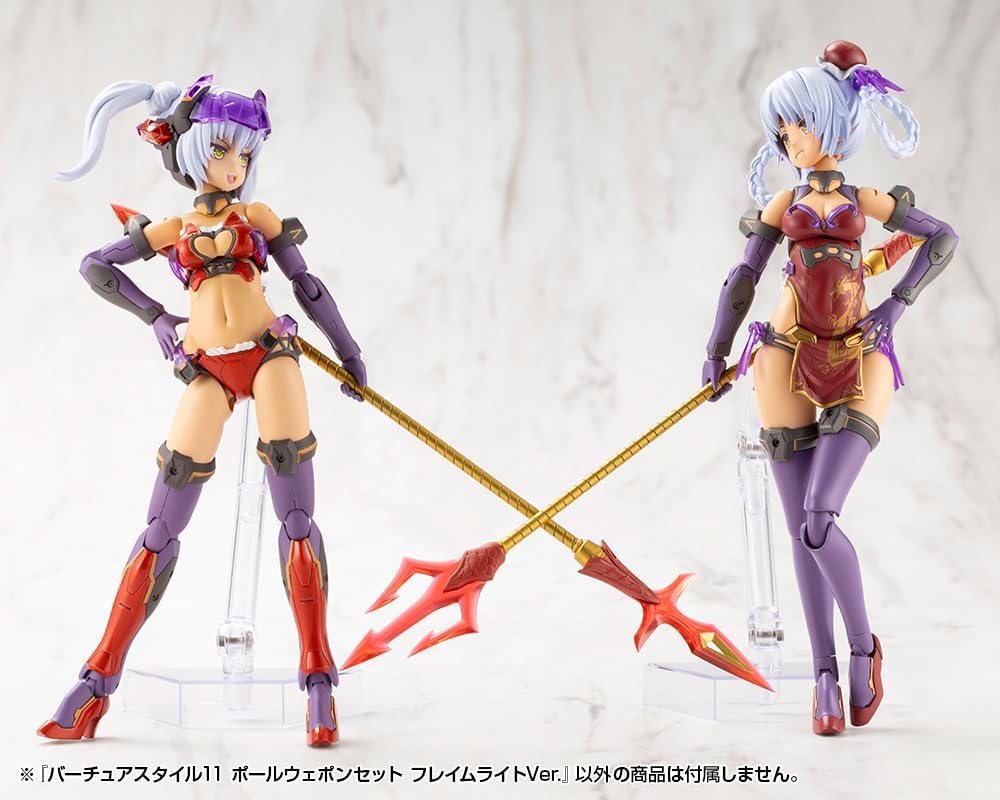 Kotobukiya GE011 M.S.G Modeling Support Goods Virtuous Style 11 Pole Weapon Set Flamerite Ver. - BanzaiHobby