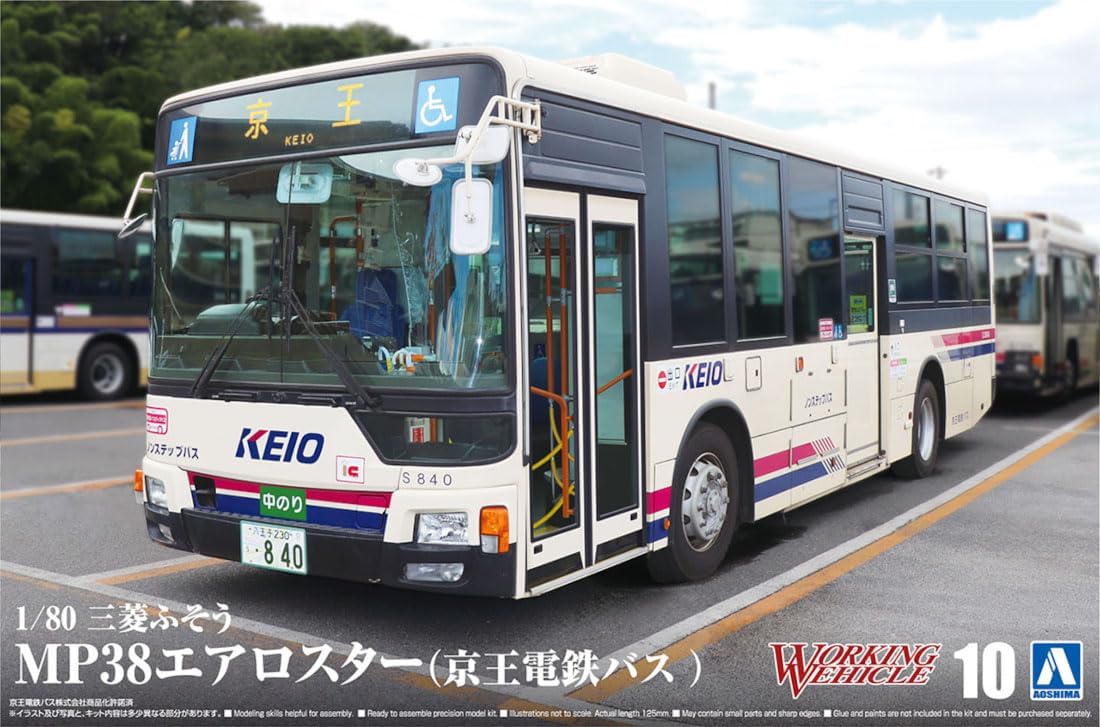 Aoshima Bunka Kyozai 1/80 Working Vehicle Series No.10 Mitsubishi Fuso MP38 Aero Star Keio Electric Railway Bus - BanzaiHobby