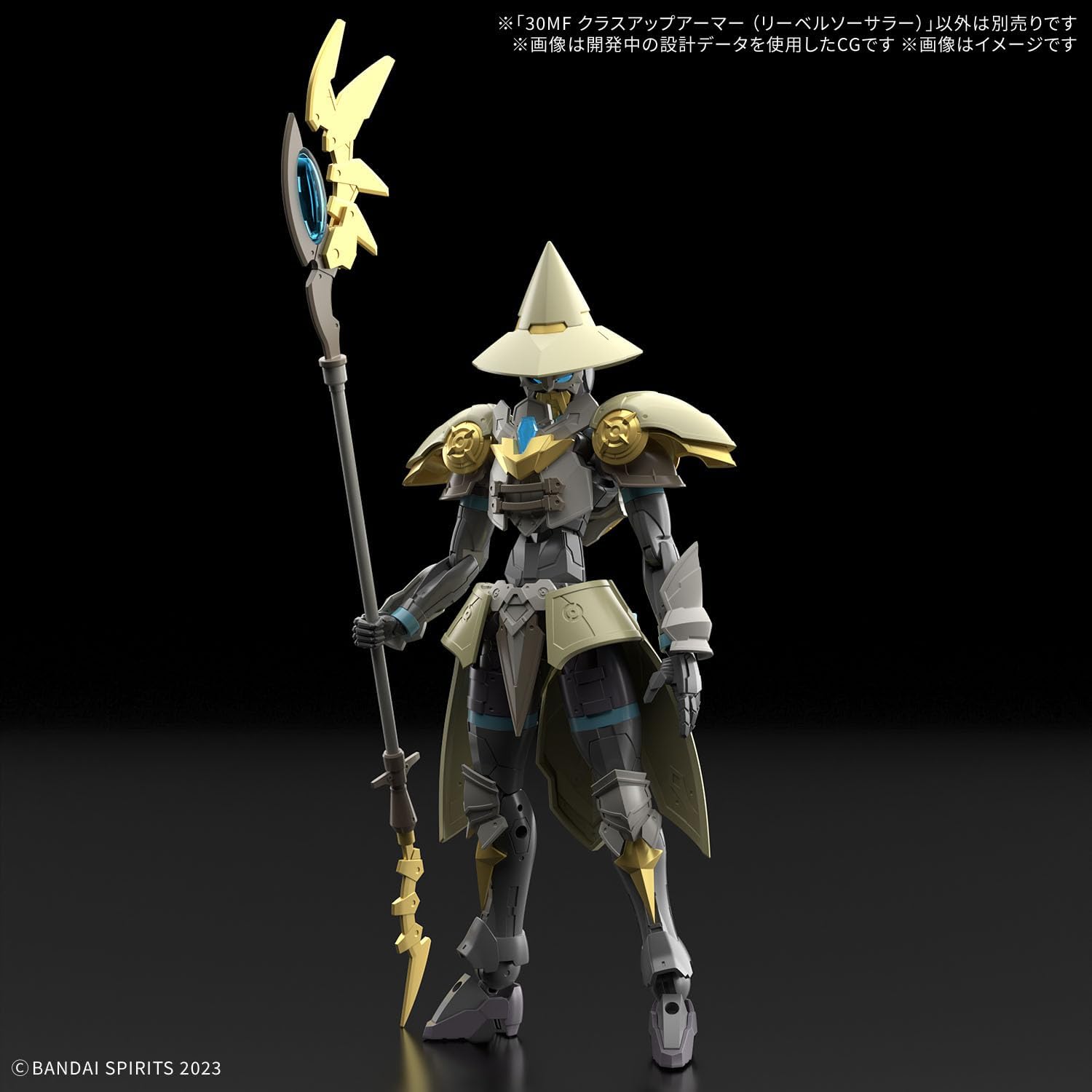 Bandai 30MF OA 013 Class Up Armor (Liber Sorcerer) - BanzaiHobby