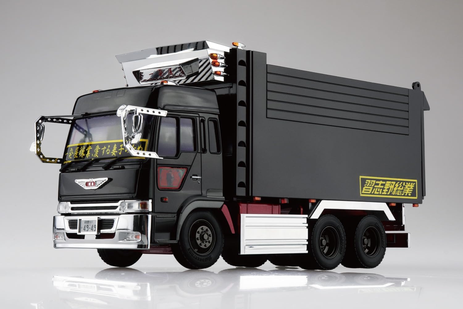 Aoshima 068717 1/32 Bunka Kyozai The Decorator Series No.05 Ippatsuya - BanzaiHobby