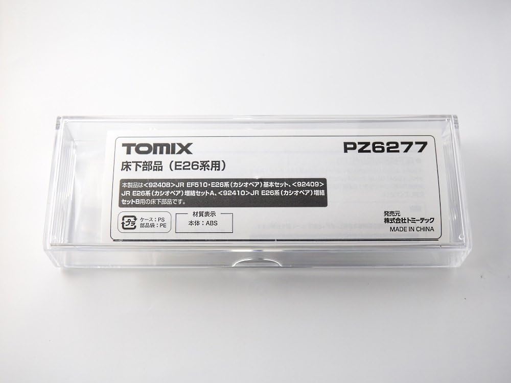 TOMIX PZ6277 Underfloor Parts (For E26 Series) - BanzaiHobby
