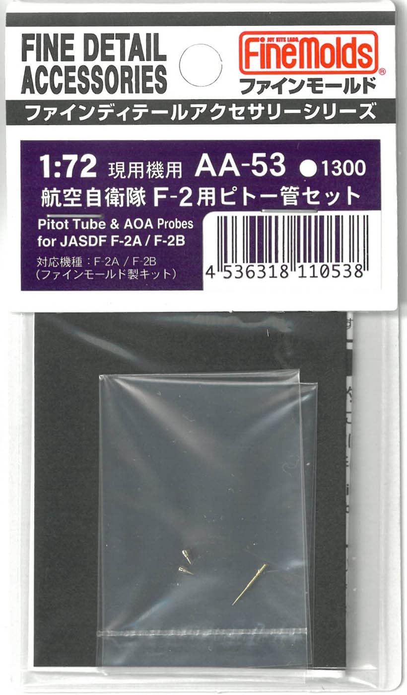 Fine Molds AA53 1/72 Aircraft Accessories Pitot Tube Set for F-2 (1 Pitot Tube and 2 AOA) - BanzaiHobby