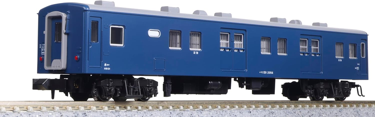 KATO 10-1914 N Gauge Passenger Car Set Express Sanbe (5 Cars) - BanzaiHobby