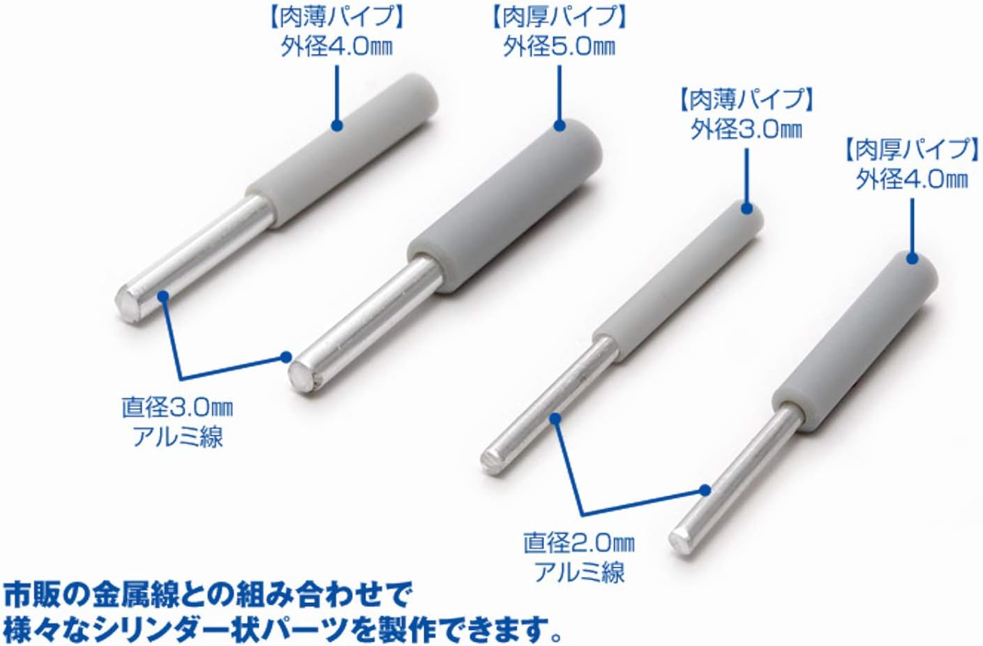 Wave OM233 Plastic Pipe (Gray) Outer Diameter 5.5 mm - BanzaiHobby