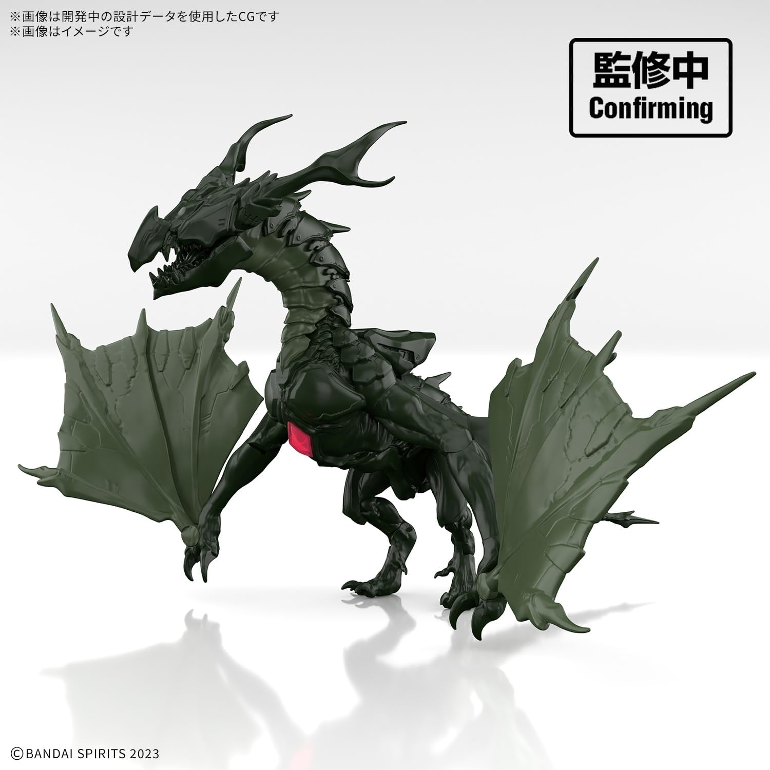 Bandai 30MF DLROWYVERN - BanzaiHobby