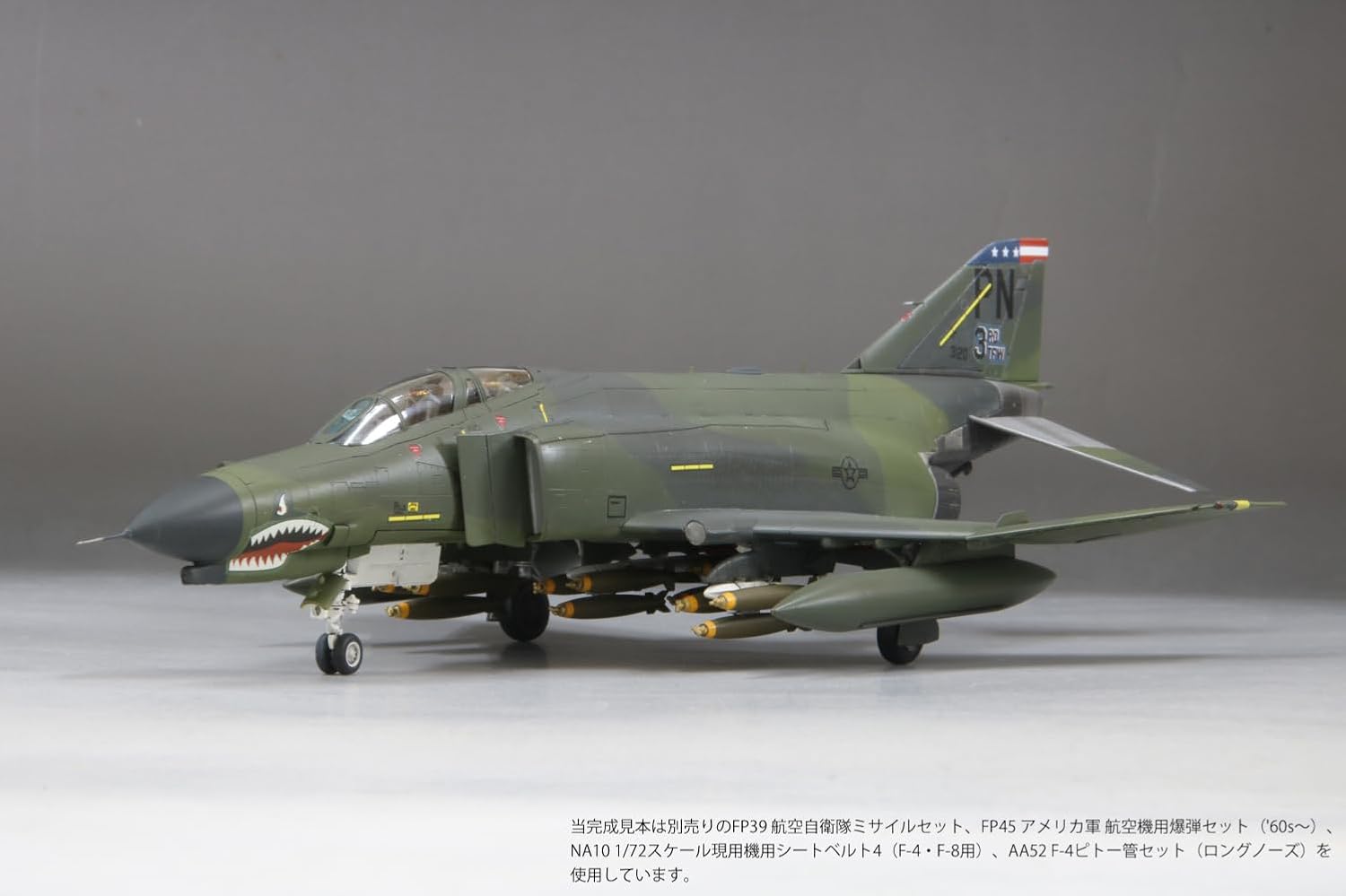 Fine Molds FF06 1/72 U.S. Air Force Jet Fighter F-4E (Late Model) Clark Air Base - BanzaiHobby