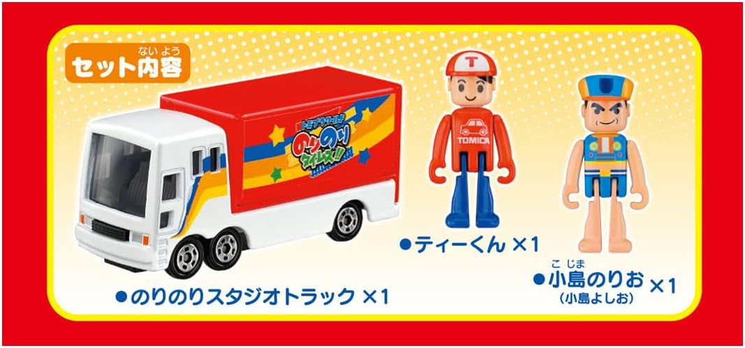 Dream Tomica SP Tomica Norinori Times Truck - BanzaiHobby