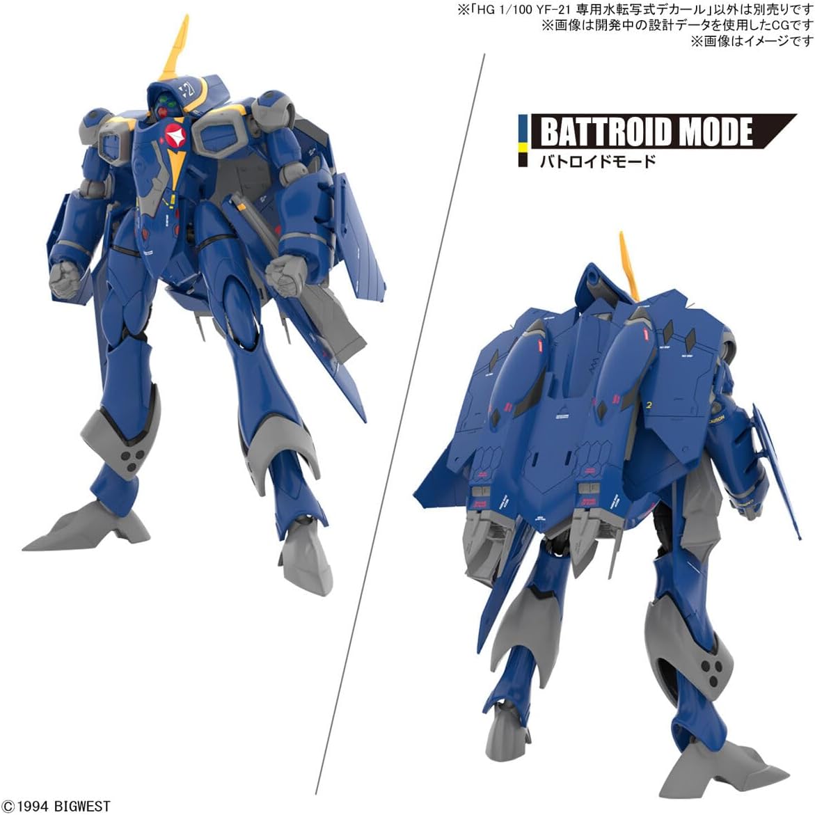 Bandai 1/100 HG Macross Plus YF-21 Water Transfer Decal - BanzaiHobby