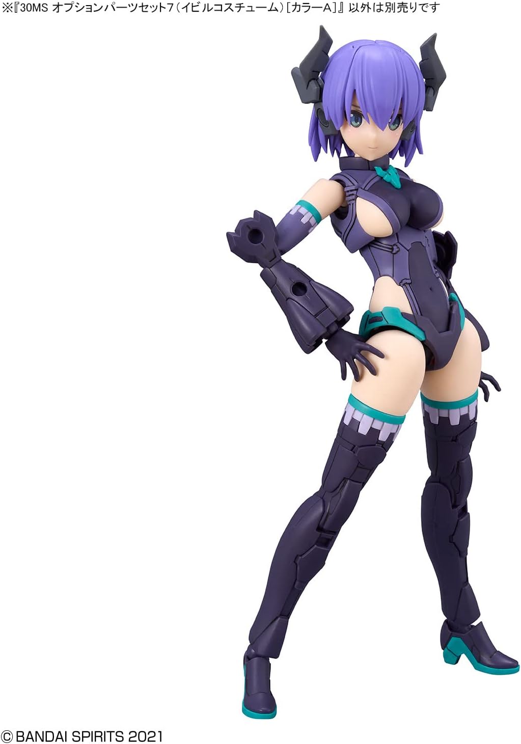 Bandai 2620610 30 MS Optional Parts Set 7 (Ibil Costume) Color A - BanzaiHobby