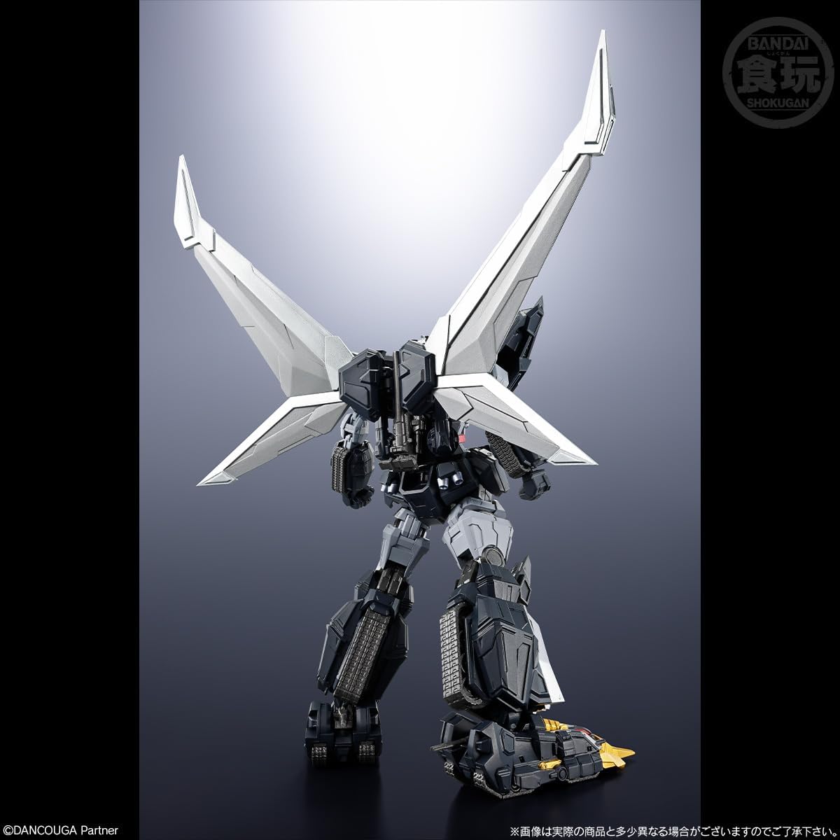 Bandai SMP ALTERNATIVE DESTINY Super Beast Machine God Dancouga - BanzaiHobby