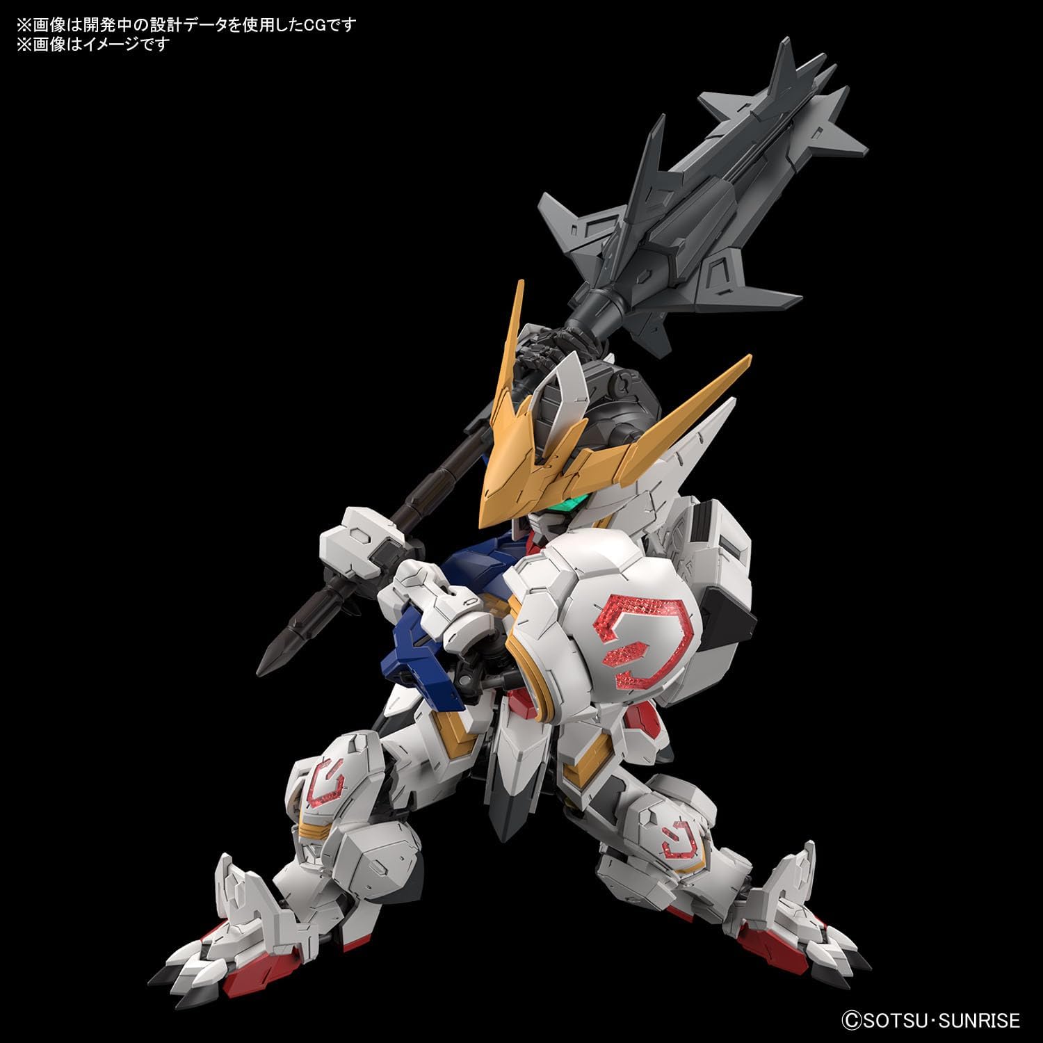 [PO OCT 2023] Bandai MGSD Mobile Suit Gundam Barbatos - BanzaiHobby