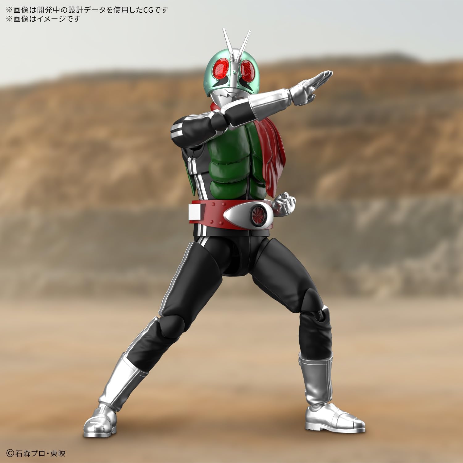 Bandai Figure-rise Standard Kamen Rider New No. 1 - BanzaiHobby