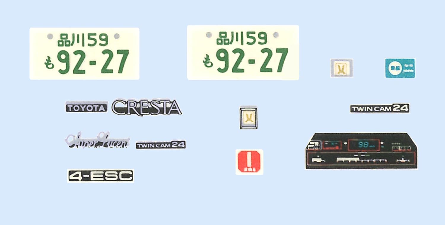 Fujimi HC-11 1/24 Hisocar Series No.11 Cresta GX71 (Hisocar Version) - BanzaiHobby