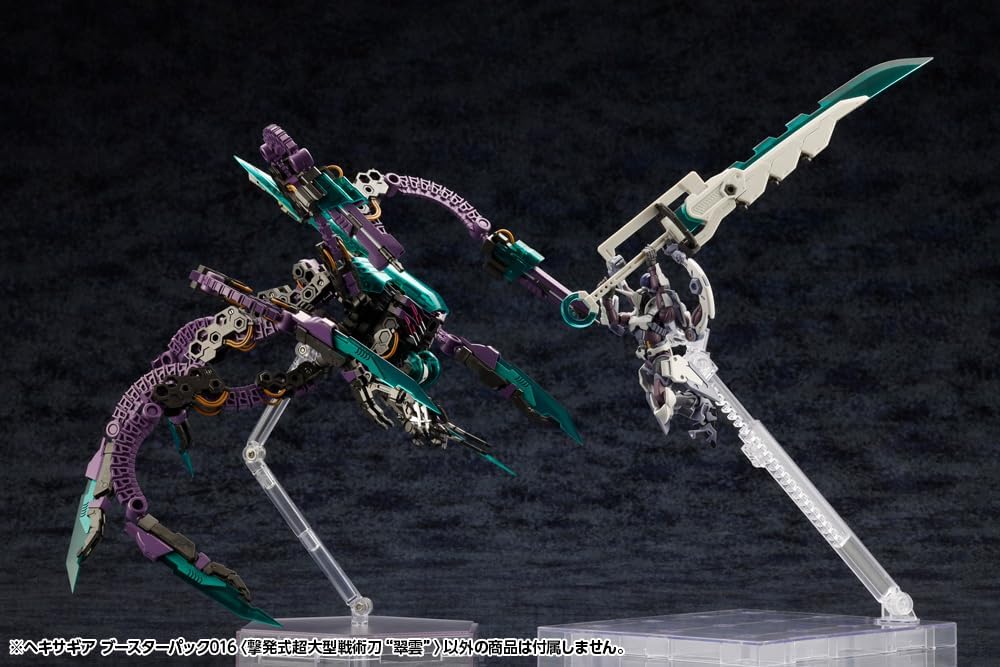 Kotobukiya HG148 1/24 Hexa Gear Booster Pack 016 (Super Large Tactical Sword Suiun) - BanzaiHobby