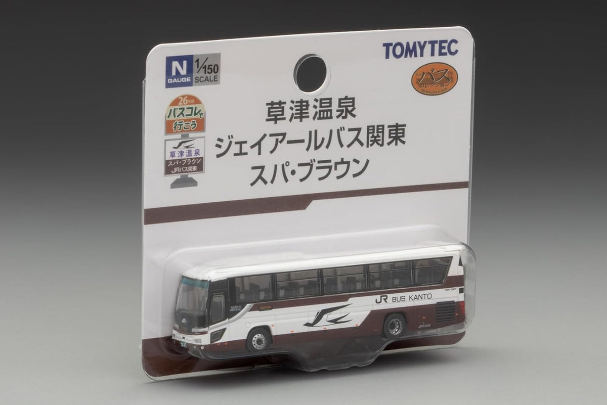 TOMYTEC 338444 (N Scale) Let's Go with Bus Collection 26 Kusatsu Onsen JR Bus Kanto Spa Brown