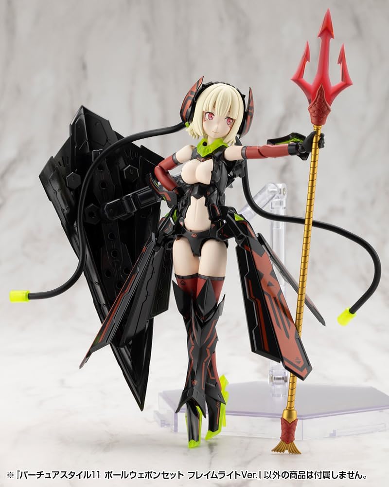 Kotobukiya GE011 M.S.G Modeling Support Goods Virtuous Style 11 Pole Weapon Set Flamerite Ver. - BanzaiHobby