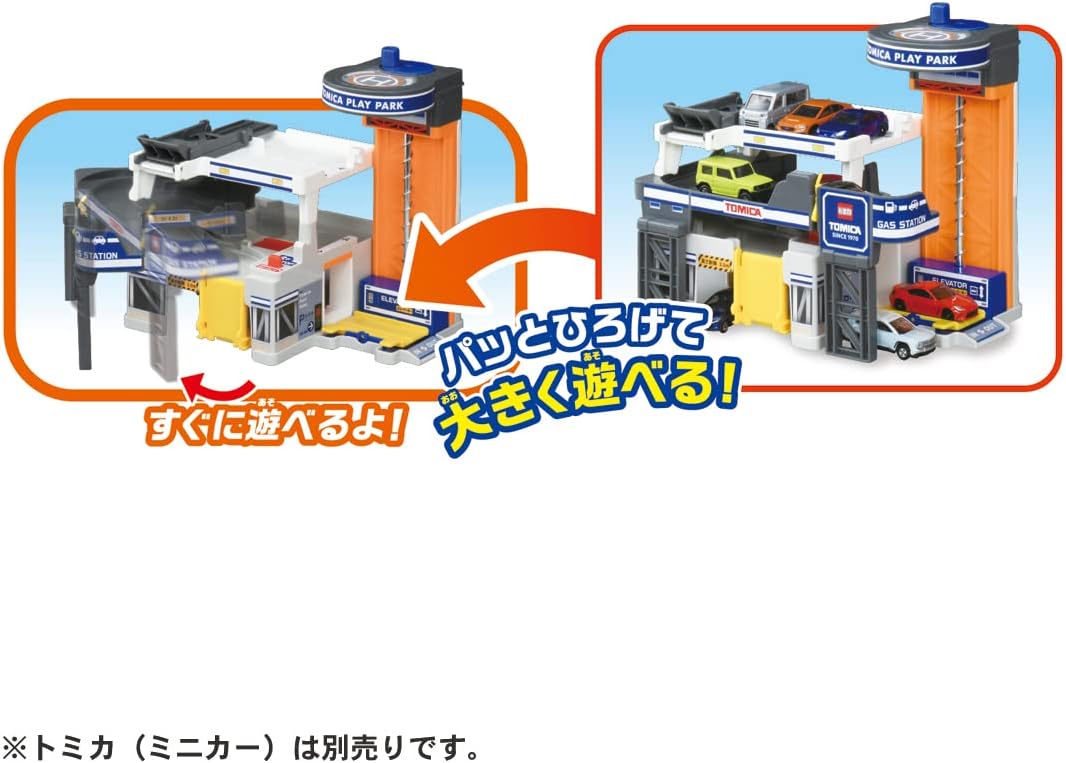Tomica World Let's Play Storage Play Park