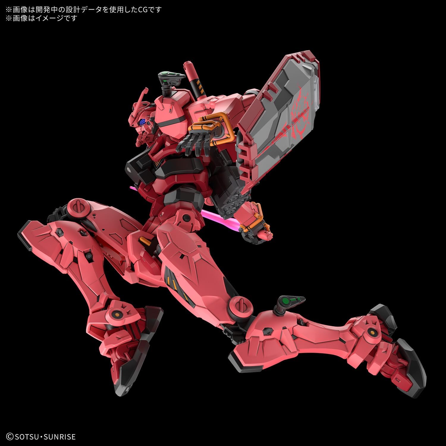 Bandai HG04 1/144 HG Red Gundam (Mobile Suit Gundam GQuuuuuuX) - BanzaiHobby