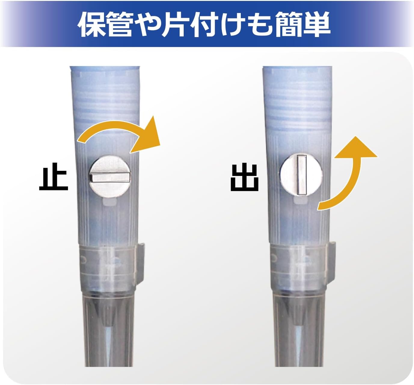 Plamokojo PMKJ028 My Smile Pen Hobby Tool - BanzaiHobby