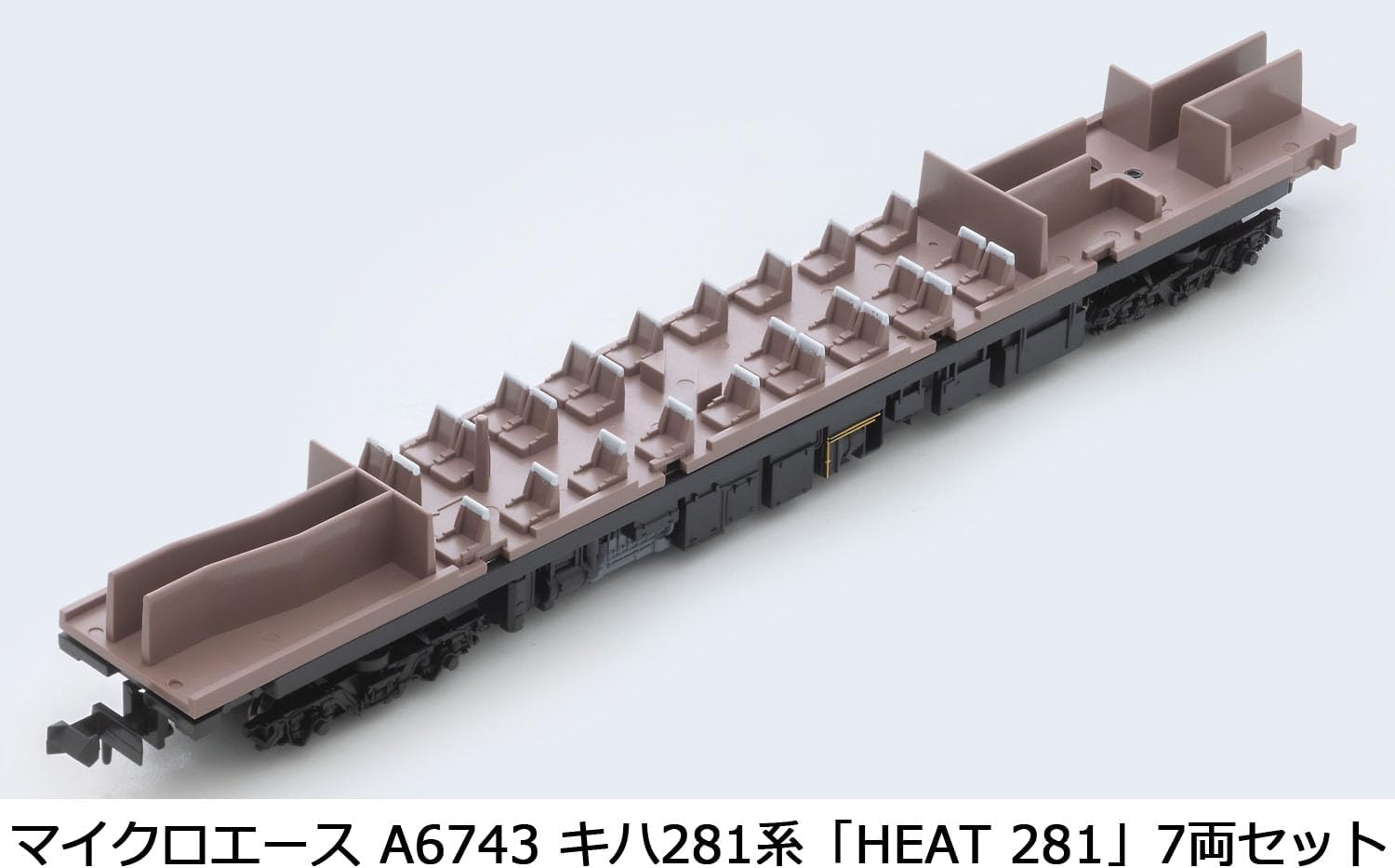 MicroAce A6743 Kiha 281 Series HEAT 281 7-Cars Set - BanzaiHobby