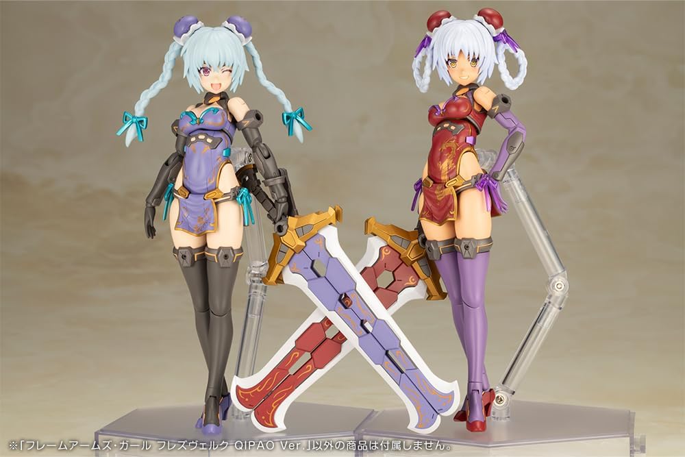 Kotobukiya FG185 Frame Arms Girl Hresvelgr QIPAO Ver.
