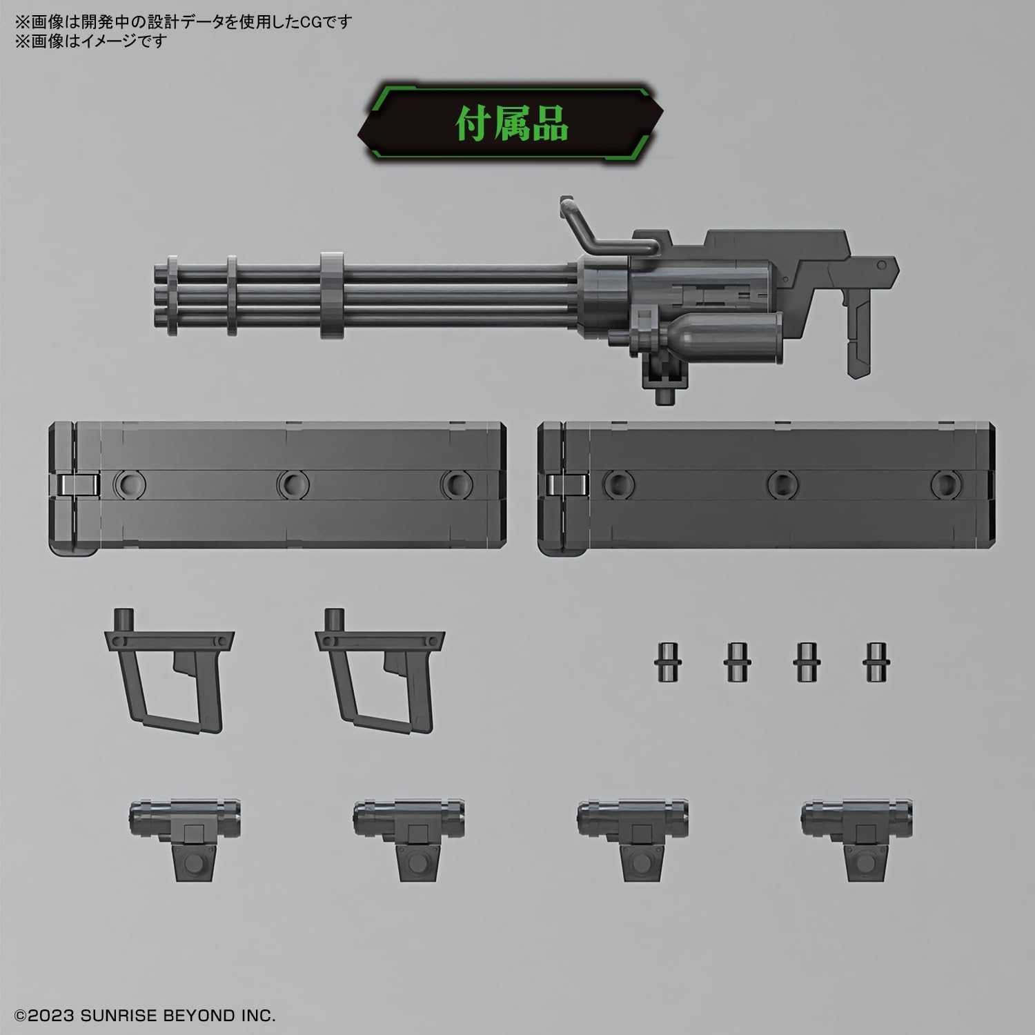 Bandai  HG Boundary Fighter Weapon Set 8 1/72 Scale - BanzaiHobby