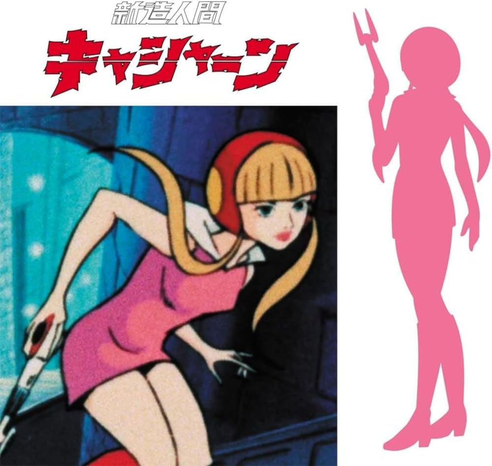 Hasegawa SP645 1/12 Luna Kozuki (Casshern) - BanzaiHobby