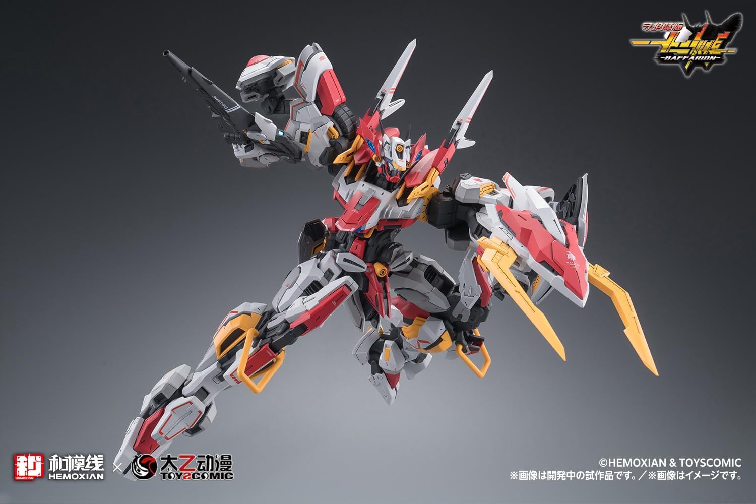 Wave KM155 1/100 BAFFARION