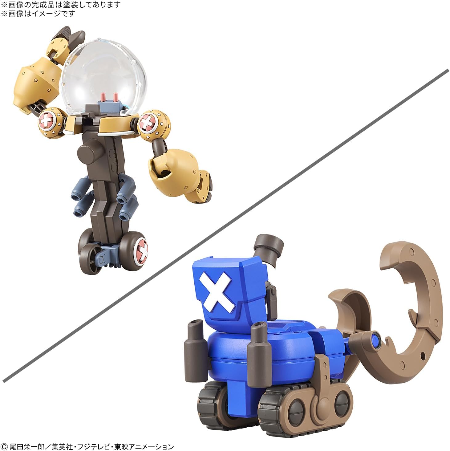 Bandai ONE PIECE Chopper Robo Super 2 & 3 (Heavy Armor & Horn Dozer) - BanzaiHobby