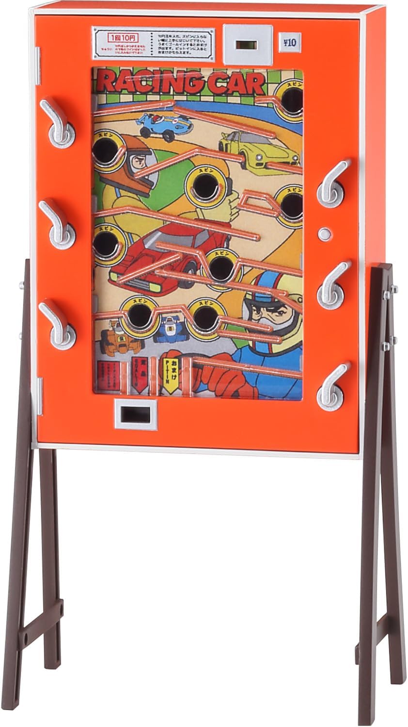 Hasegawa 62207 1/12 Action Figure Accessory Series, 10 Yen Game (Racing Car) - BanzaiHobby