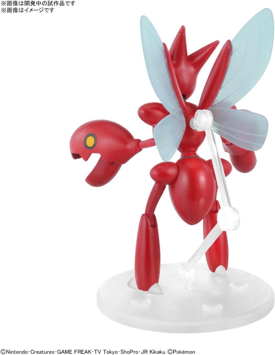 Bandai Pokemon Plamo Collection 55 Select Series Hassam - BanzaiHobby