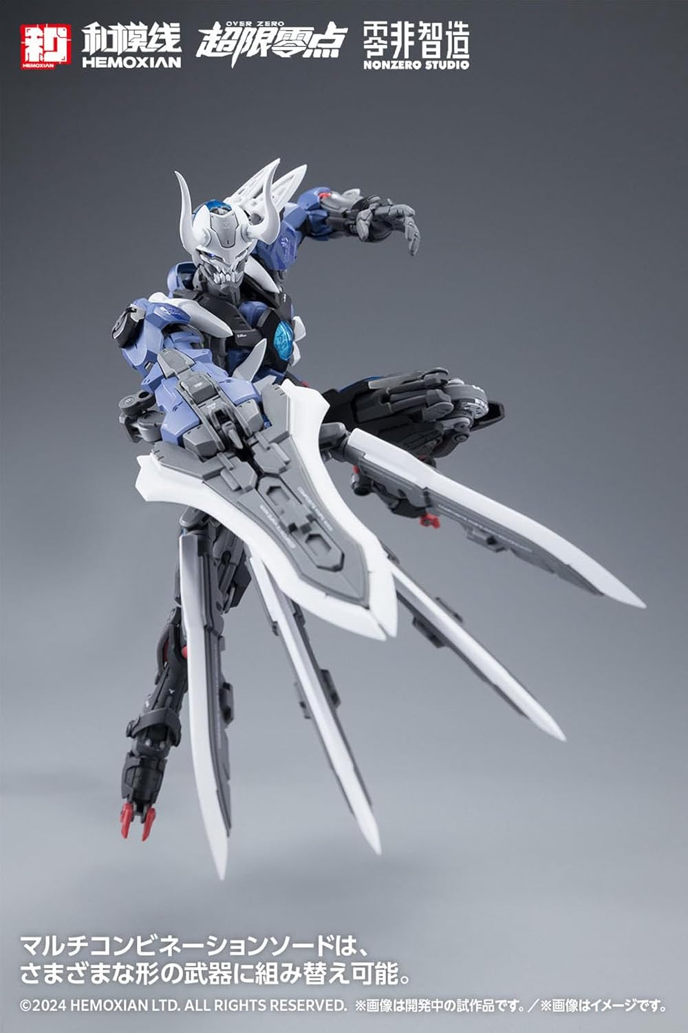 Wave KM-152 Lone Shadow Full Set (First Press Limited Edition) - BanzaiHobby