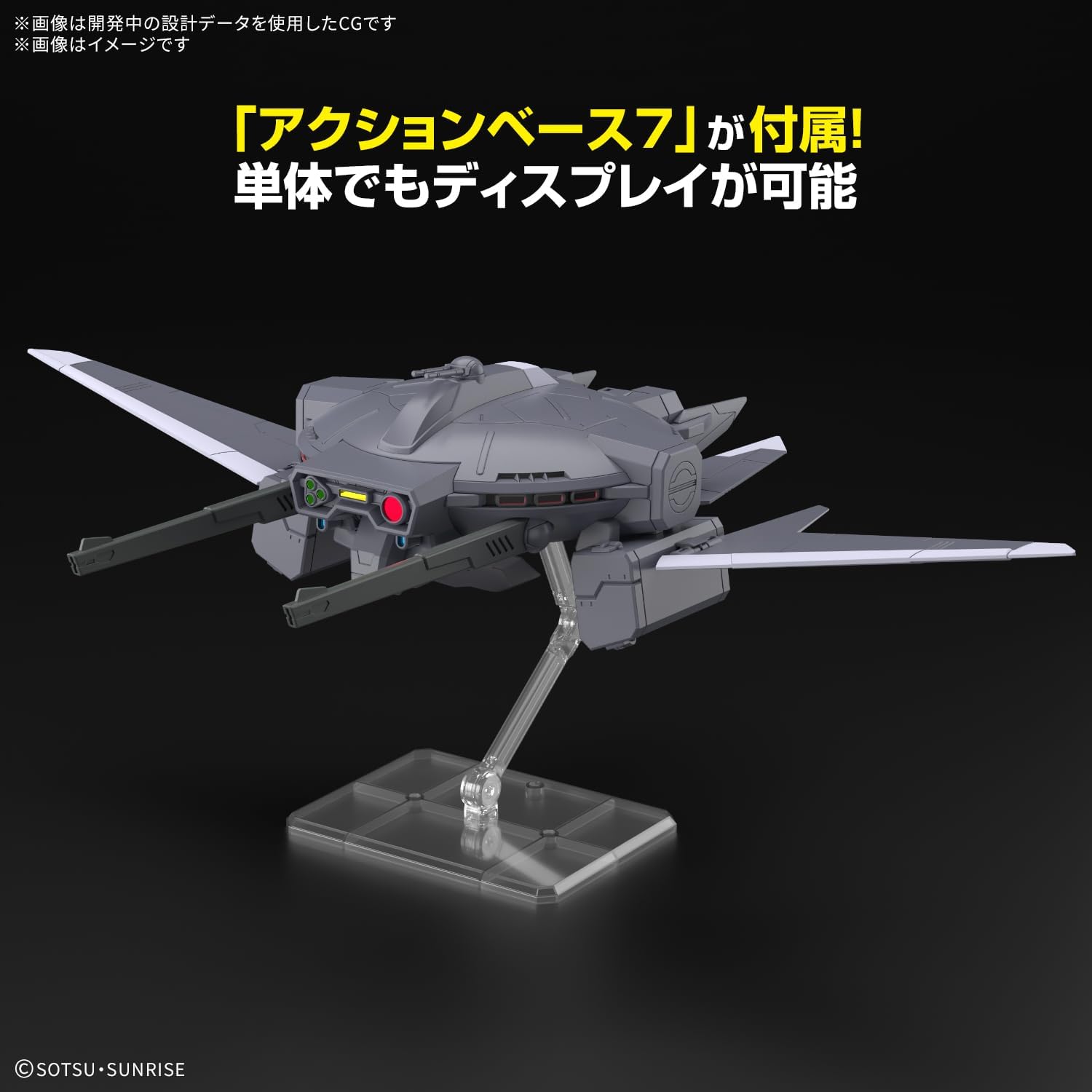 Bandai 1/144 Option Parts Set Gunpla 15 (Cavalier Aifrid) - BanzaiHobby