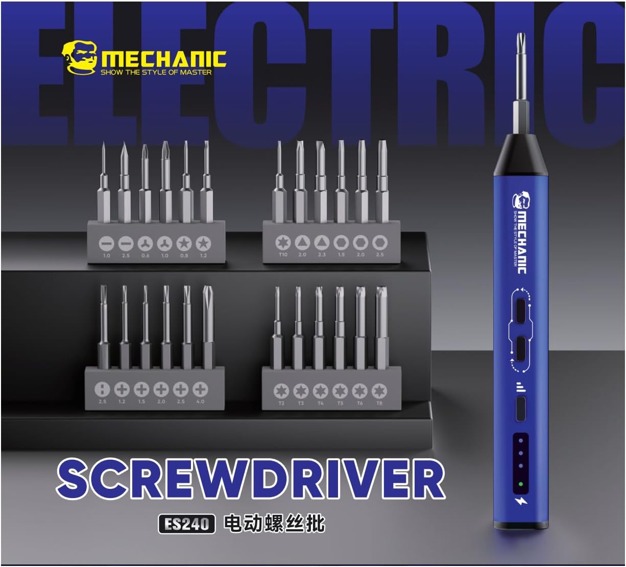 Doyusha Electric Precision Screwdriver Set - BanzaiHobby