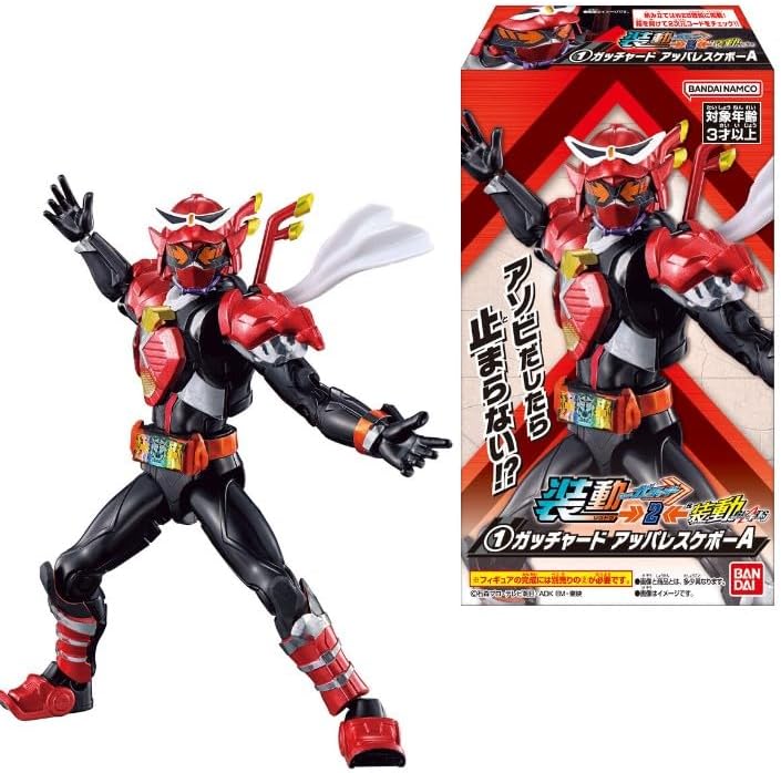 Bandai Sodo Kamen Rider Gatchard →2←& Shodo Kamen Rider Geets Box of 12 (Shokugan) - BanzaiHobby