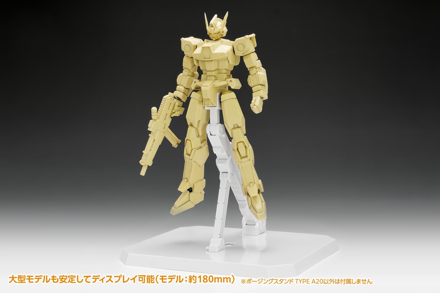 Wave KM-126 Posing Stand TYPE A20 - BanzaiHobby