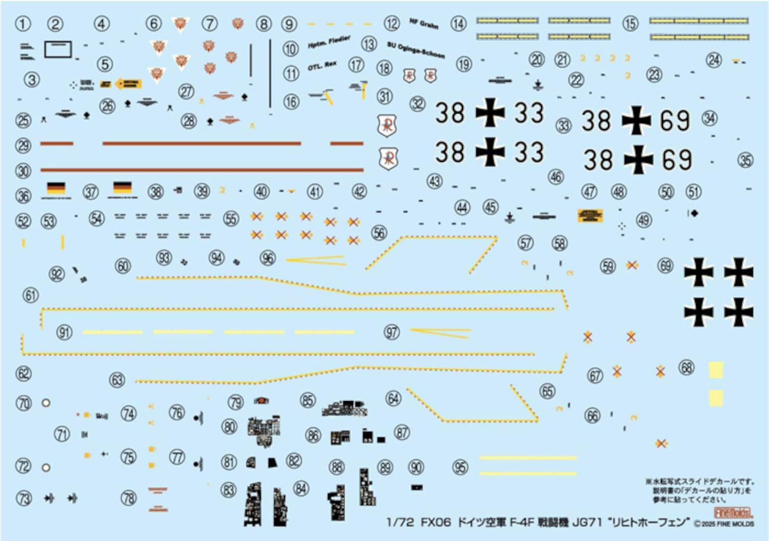 Fine Molds FX06 1/72 Luftwaffe German Air Force Jet Fighter F-4F JG71 Richthofen - BanzaiHobby
