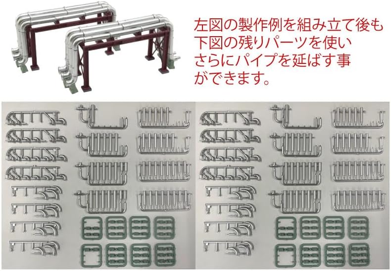 TOMYTEC 325901 Scene Accessory 077-3 Combination F3 Pipe Set x 2 - BanzaiHobby