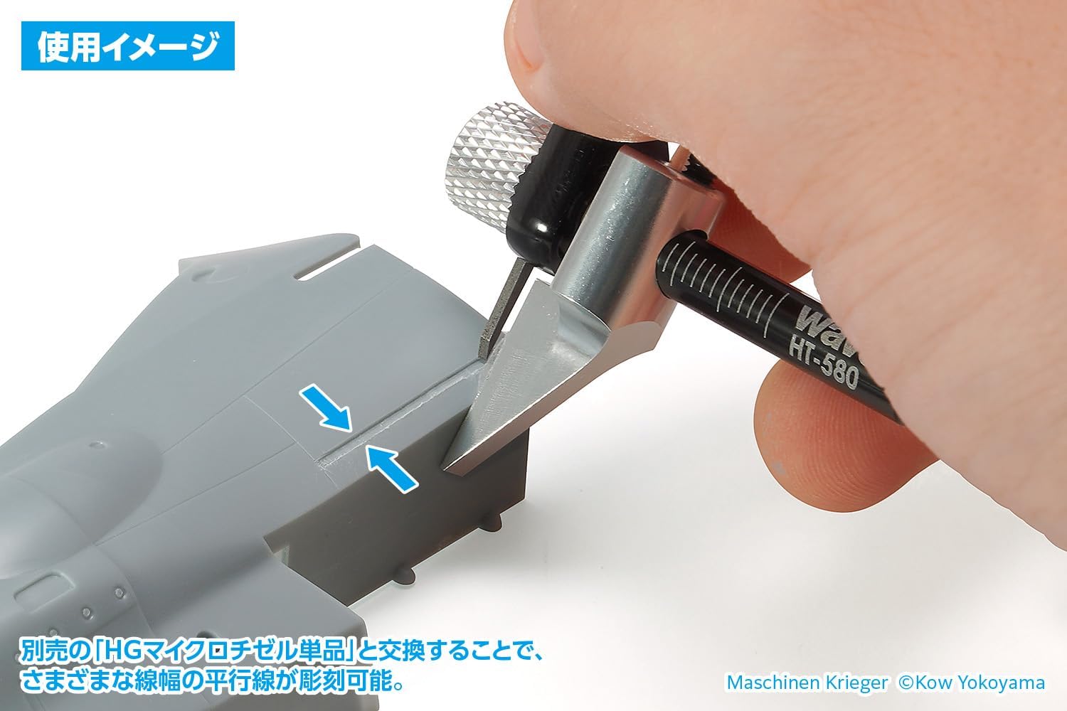 Wave HT-580 Parallel Groove Engraving Grip for HG Micro Chisel - BanzaiHobby