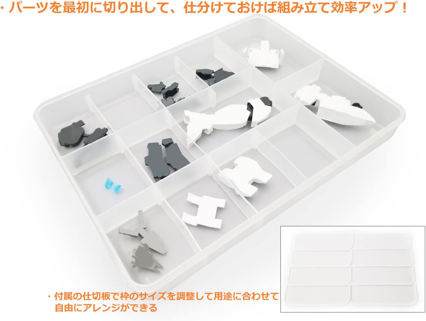 Plamokojo PMKJ004S Sortation Tray for Plastic Model 1 Piece - BanzaiHobby