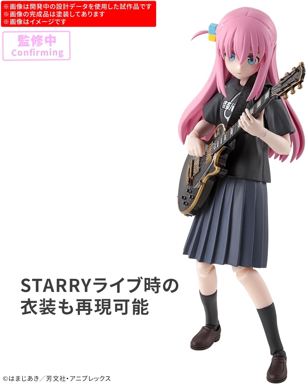 Bandai 30MP Hitori Gotoh (Bocchi the Rock!) - BanzaiHobby