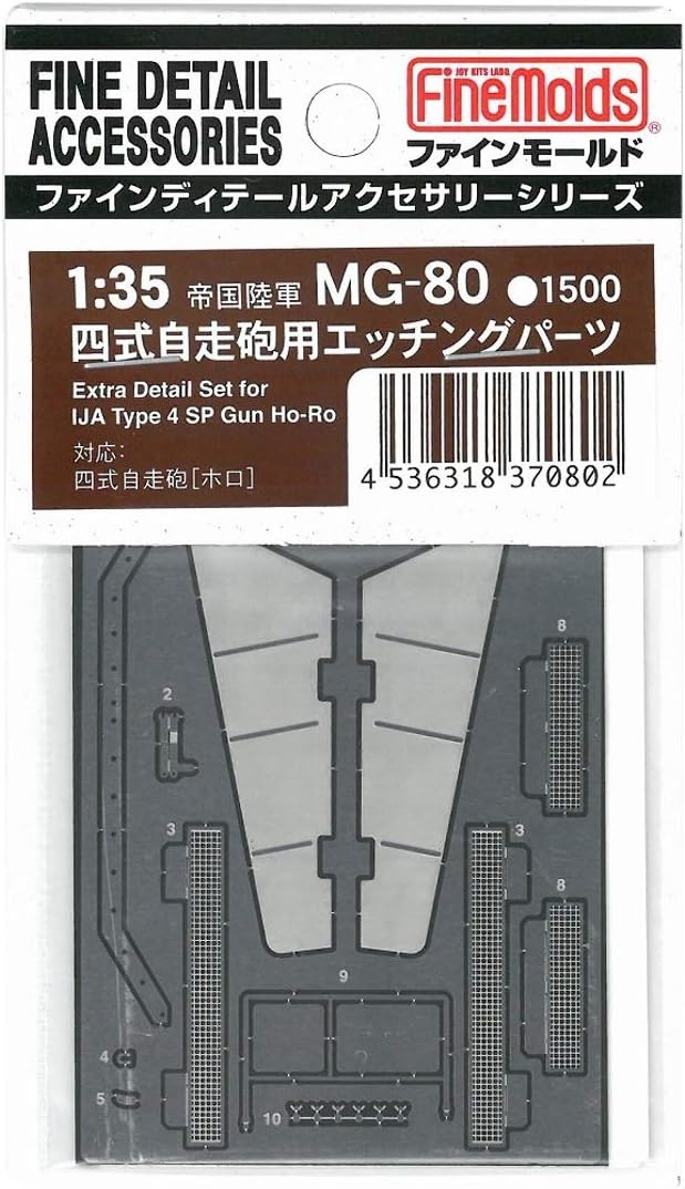 Fine Molds MG80 Photo-Etched Parts for Type 4 [Ho-Ro] - BanzaiHobby